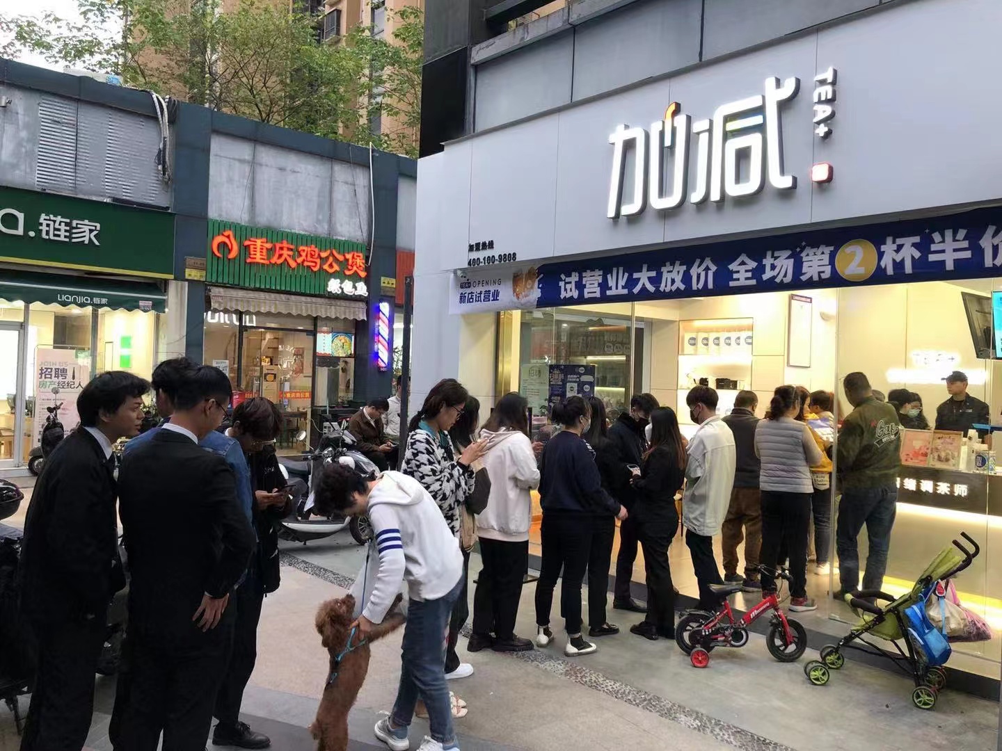 k8凯发奶茶加盟店